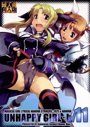 UNHAPPY GIRL b／11 manga cover