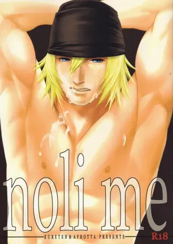 FFXIII - Noli me Tangere manga cover
