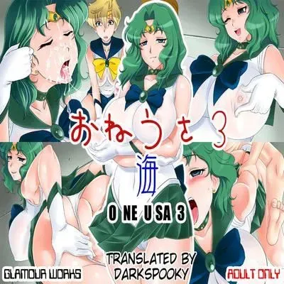 Oneusa 3 Kai [Doujinshi] manga cover