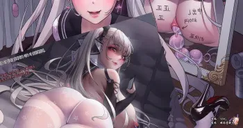 [Rhasta] Formidable (Azur Lane) [Fanbox] [Korean] [incomplete] manga cover