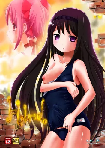 [L.P.E.G (Marneko)] Hybrid+ Sukumizu Futanari Mahou Shoujo (Puella Magi Madoka Magica) [Digital] manga cover