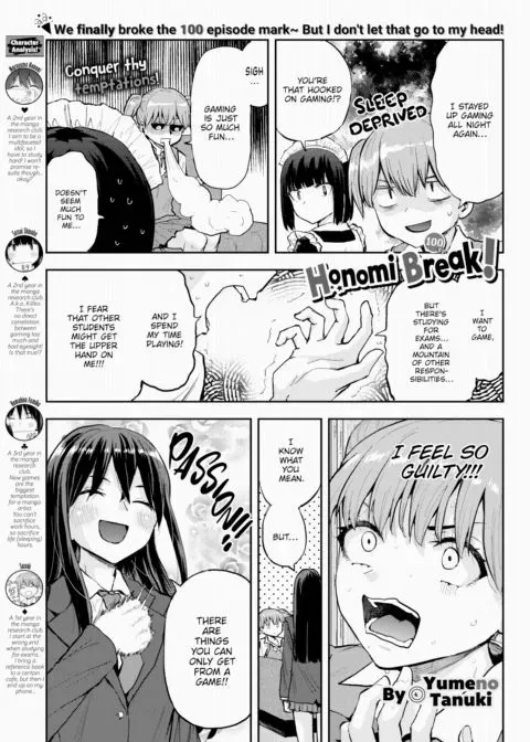 Honomi Break! Ep. 100 manga cover