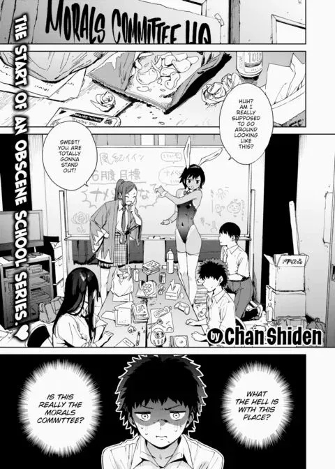 The Case of Kuroiwa Rihoko, Morals Committee Member manga cover
