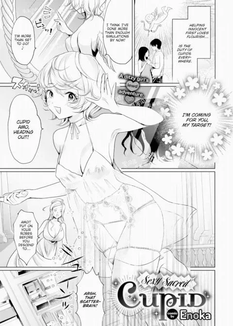 Sexy Sacred Cupid manga cover