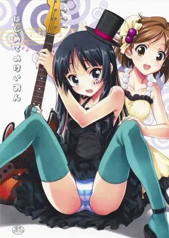 (COMIC1☆3) [PROJECT HARAKIRI (Kaishaku)] Hajimete no K-On (K-ON!) manga cover