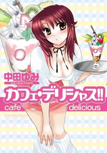 [Nakata Yumi] Cafe Delicious manga cover