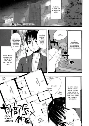 (Futaket 11.5) [Sarurururu (Doru Riheko)] Otokomesu (Last Story) [English] manga cover