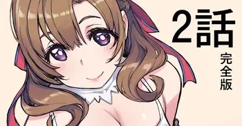 [Xration (mil)] Haha no Hi Sono 2 (Tsujou Kougeki ga Zentai Kougeki de 2-kai Kougeki no Okaasan wa Suki desu ka?) manga cover