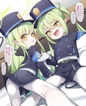 [Konnyaku] Nozomi to Hikari | Nozomi and Hikari (Blue Archive) [Japanese, English] manga cover