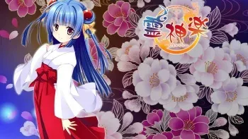 [Debonosu Works] Tama Kagura manga cover