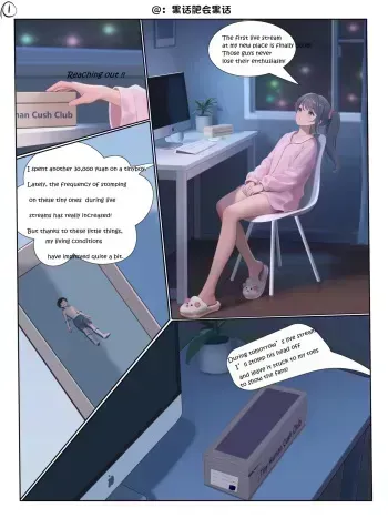 Stepping on the inside of the girl's shoe manga cover