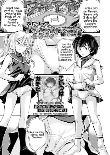 Ryoumoto Hatsumi - Their Panchira Wrestling manga cover