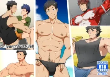 [PULIN Nabe (kakenari)] kakenari♂1708♂ manga cover
