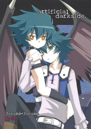 (C76) [Euer Euphorie(hrih!) (Nakamura aiba)] artificial darkside (Yu-Gi-Oh! GX) manga cover