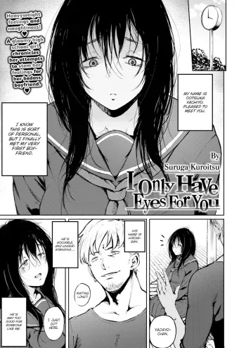 I Only Have Eyes For You manga cover