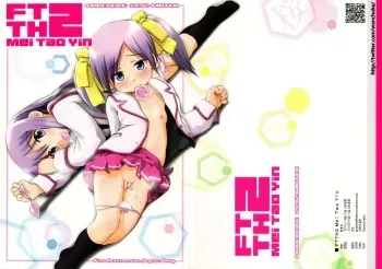 (CT19) [Wancho-ke (Wancho)] FTTH 2 Mei Tao Yin [Korean] [Democratic] manga cover