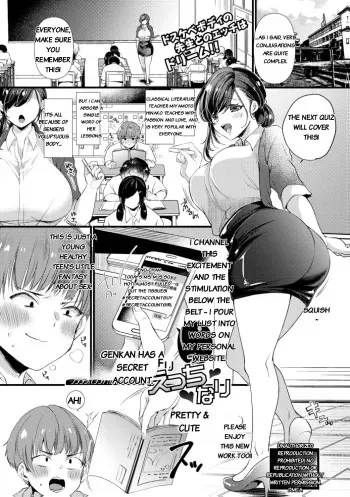 Genjitsu wa Uraaka yori Ecchi nari manga cover