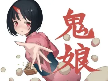 [VIP Games] Onikko Butouden -Gyakushuu no Genkai Shuuraku- manga cover