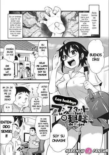 [Hijiri Tsukasa] ONANI ASSISTANT no Shumi (ONA-ASSI! ~Ero Manga Ka no Onanie wo Tetsudau Shigoto~ Cap. 02) [Spanish] [Harenchi no Fansub] manga cover