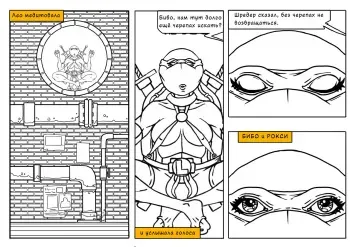 TeenageMutantNinjaTurtles FUTANARI 1 Chapter manga cover