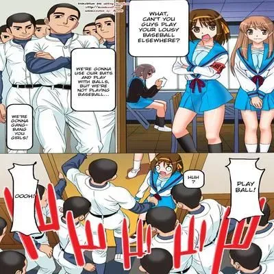 The Counterattack of the North High Baseball Club [Doujinshi] manga cover