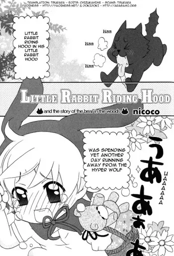 Little Rabbit Riding Hood Omake manga cover