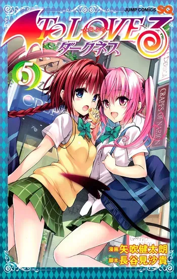 To LOVE Ru Darkness Color Edition Vol 5 manga cover