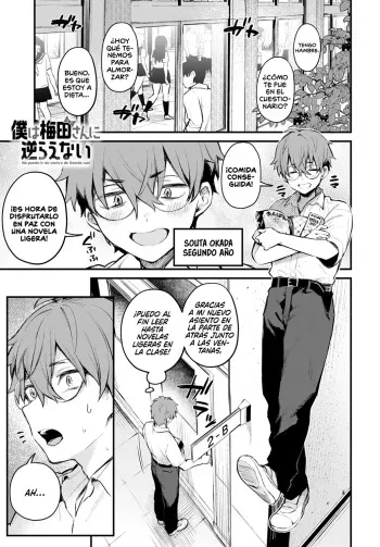 [Danimaru] Boku wa Umeda-san ni Sakaraenai | No Puedo Ir en Contra de Umeda-san (COMIC Anthurium 2021-09) [Spanish] [Anime no Mansebia] [Digital] manga cover