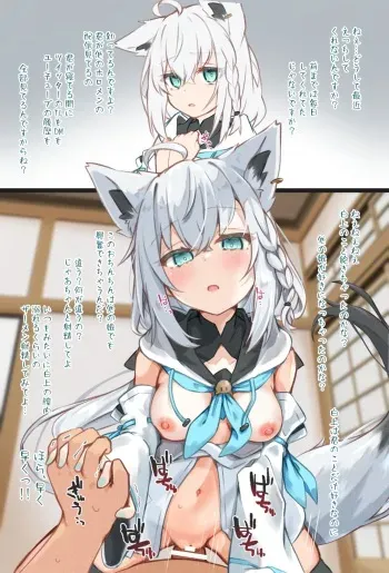 [Tomiyo] Yami Fbkng Kijouix (Shirakami Fubuki) manga cover