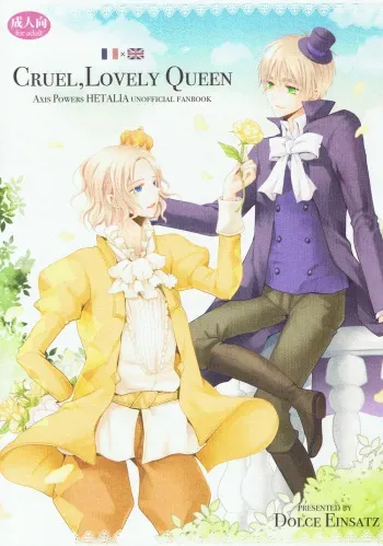Cruel, Lovely Queen manga cover