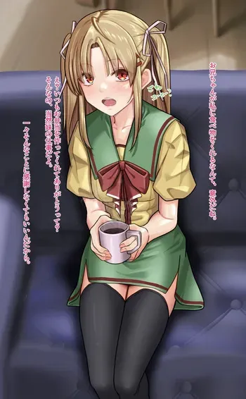[Amagiri Miki] Nonohara Nagisa manga cover