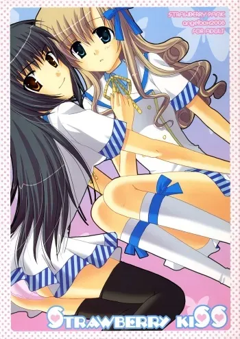(SC32) [ANGELBOX (Hazuki Ruka)] Strawberry Kiss (Strawberry Panic!) [English] [SnY] manga cover