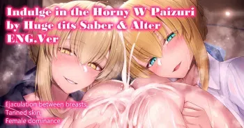 [平沢Zen] A story about huge boobs Saber and huge boobs Alter getting squeezed by a horny double-Paizuri! (Fate/Grand Order) [英語] manga cover
