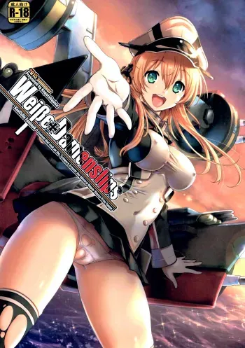 Weiβe Damenslips manga cover