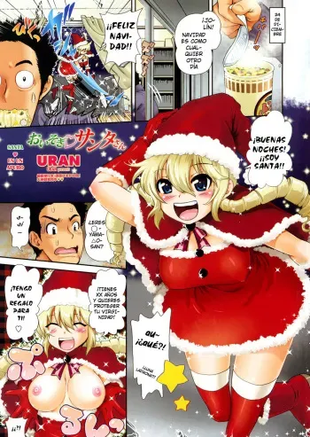 [URAN] Oisogi♡Santa-san | Santa en un apuro (COMIC Penguin Club 2010-02) [Spanish] [Japandream Scantrad] manga cover