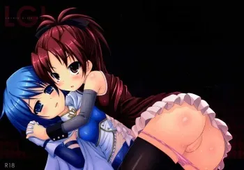 (SC53) [Fukazume Kizoku (Amaro Tamaro)] Lovely Girls' Lily vol.2 (Puella Magi Madoka Magica) manga cover
