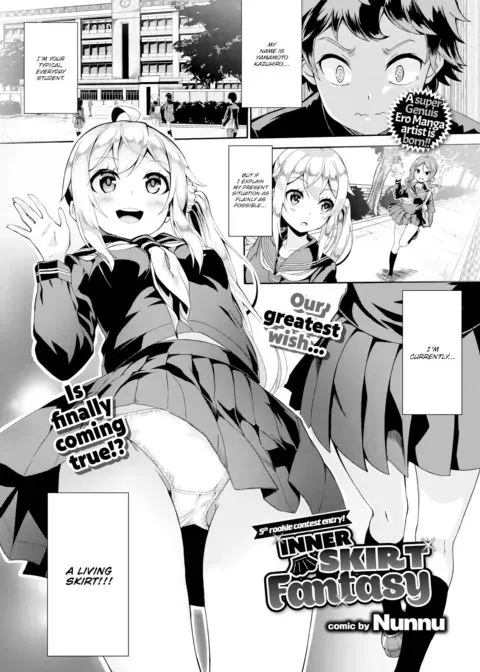 Inner Skirt Fantasy manga cover