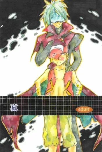 (C71) [Futanaru Futanari Futanareba (CAW=ZOO)] Aware・Aware Mirror (beatmania IIDX) manga cover