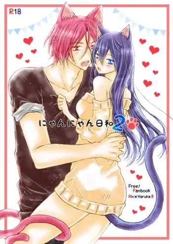 (C90) [STAR FALL (Aono)] Nyan Nyan Biyori 2 (Free!) [Sample] manga cover