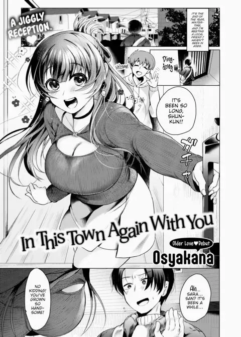 In This Town Again With You manga cover