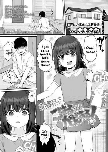 Koharu Ganbaru! | Hang In There Koharu! manga cover