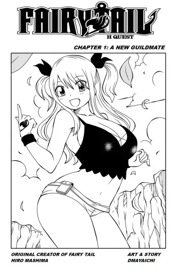Fairy Tail H-Quest + Omake manga cover