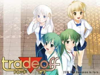 [The Dungeon In Yarn] trade▼off manga cover