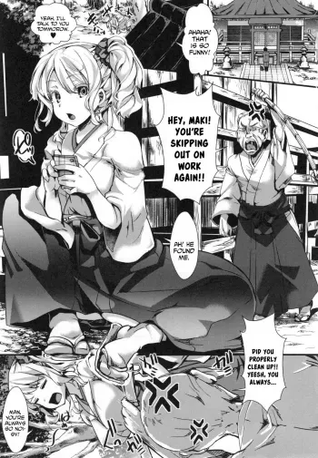 Yari Miko manga cover