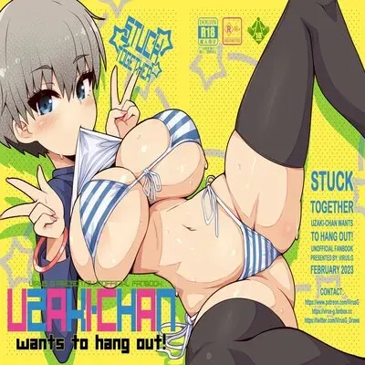 Stuck Together [Doujinshi] manga cover