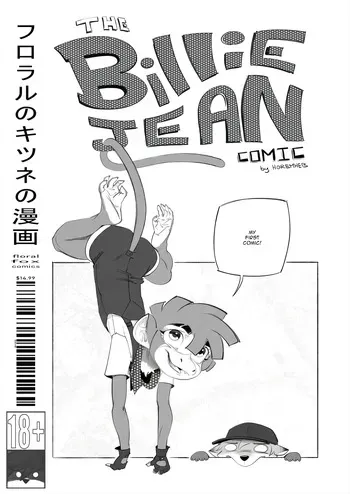 [Horemheb] The Billie Jean Comic (Parts 1, 2, 3) manga cover