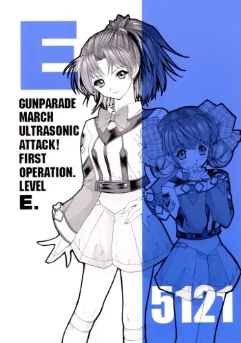 (C62) [Chimatsuriya Honpo (Various)] GUNPARADE MARCH ULTRASONIC ATTACK! FIRST OPERATION. LEVEL E (Gunparade March) manga cover