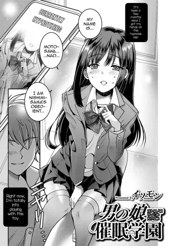 Otokonoko Saimin Gakuen manga cover