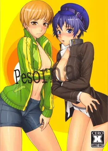 Pesorna manga cover