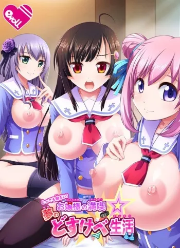 [evoLL] Tottemo Akarui! Ojou-sama no Mankitsu☆Yume no Dosukebe Seikatsu manga cover